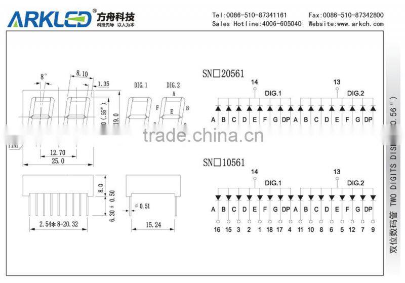 0.56 Inch Two Digits 7 Segment LED Display Red Color