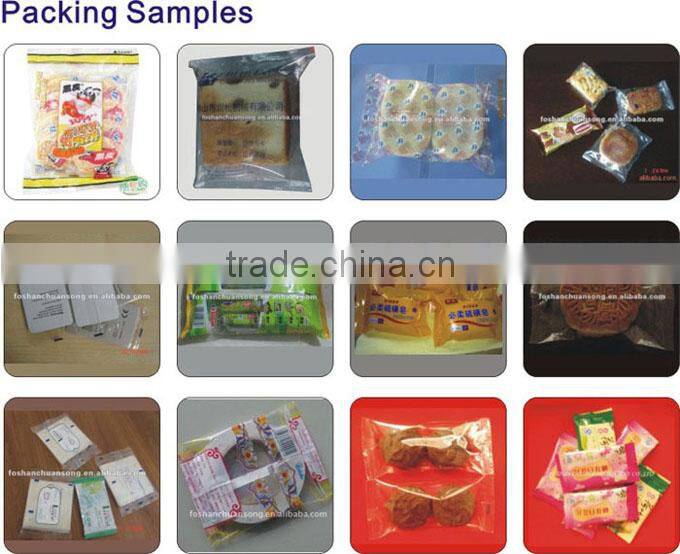 Ice cube dingli mini packing machine ( DCTWB-350W)