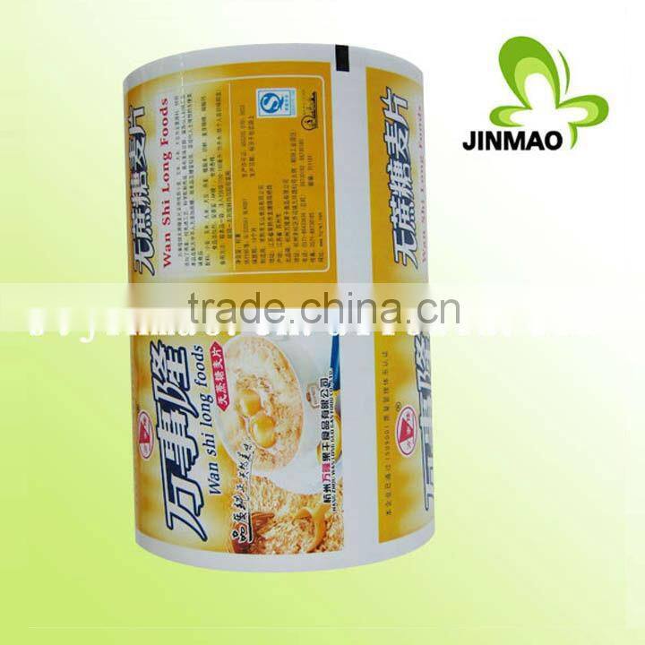 Custom logo printed laminate material film roll in white