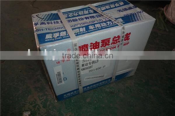 KM385BT-10100-3I344 Three cylinder injection pump assy for DF Dongfeng tractor parts