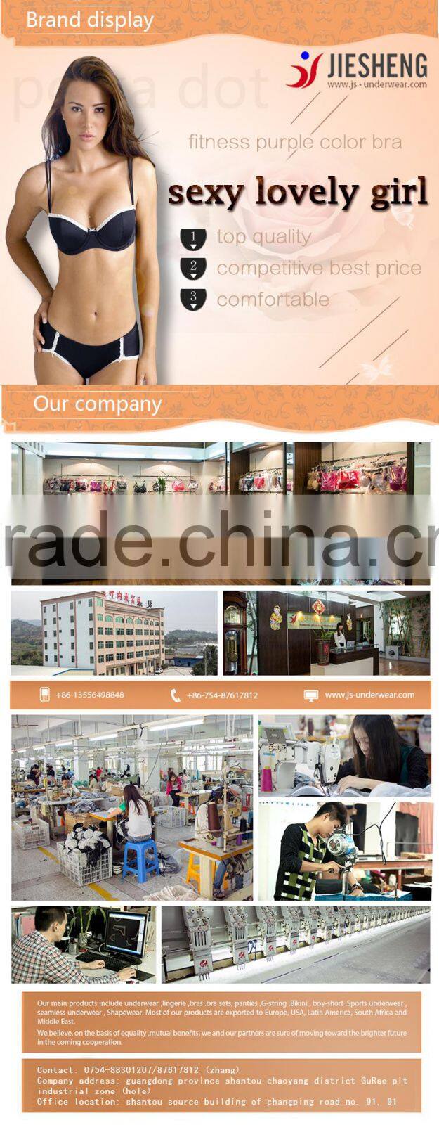 Lace Colombian Waist Cincher JSE013