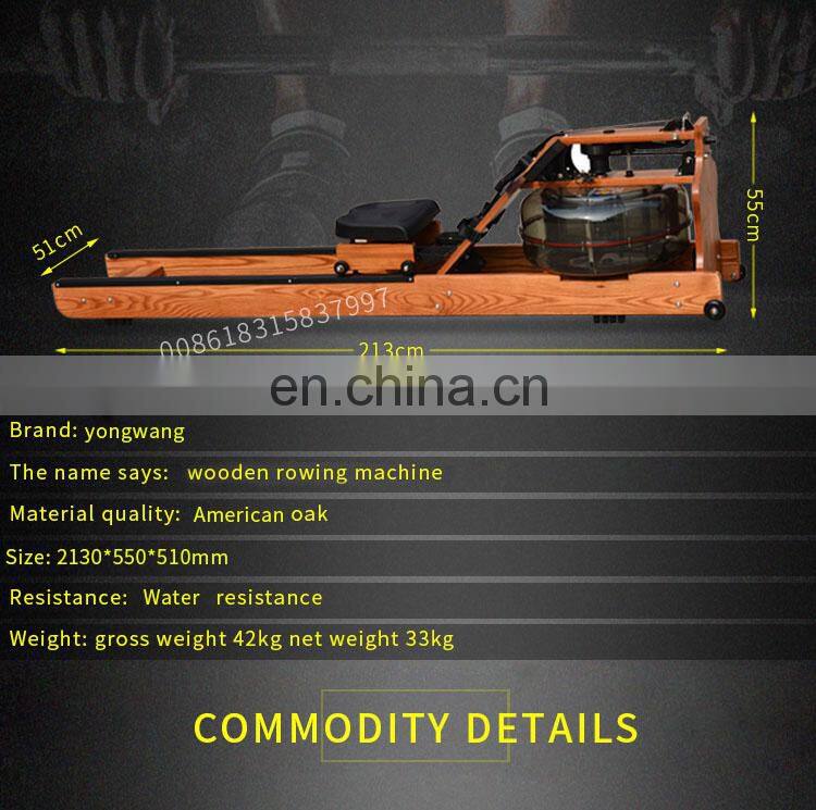 High quality commercial adjustable resistance water rowing machine / water rower