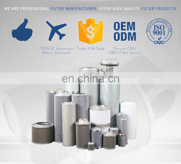 Replacement industrial sintered suction filter element