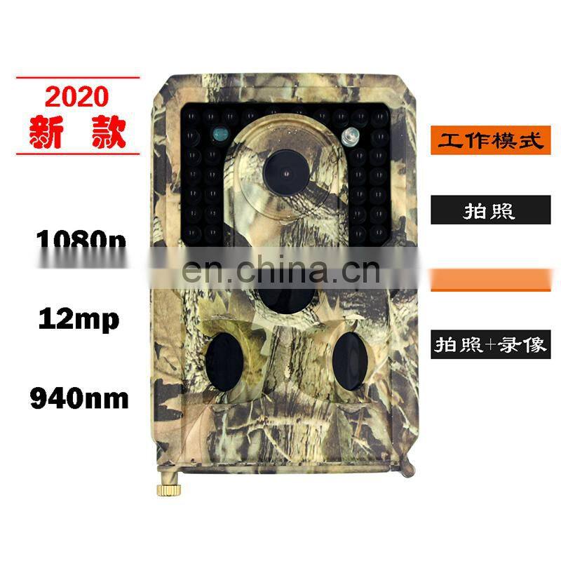 PR400 Cheap thermal hunting camera trail outdoor trail camera 12mp 1080P PIR distance 15M game camera