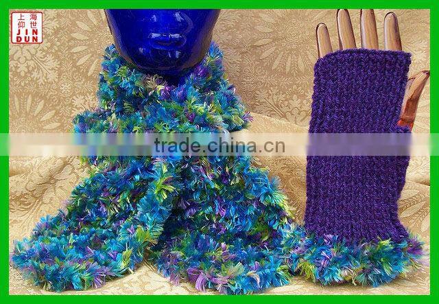 Polyester Centipede yarn fancy yarn