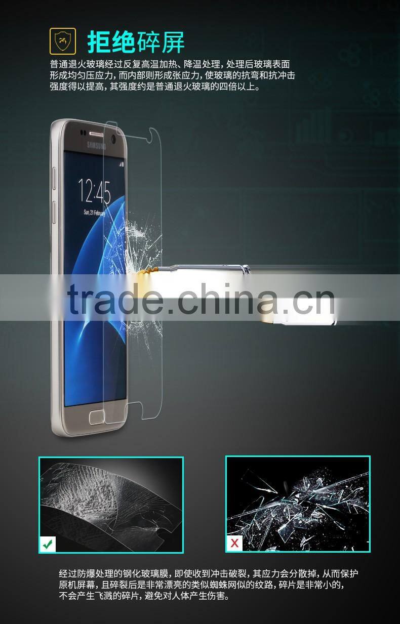 Original Rock Anti Scratch 9H 2.5D 0.2MM Tempered Glass Screen Protector for Samsung Galaxy S7 MT-5484