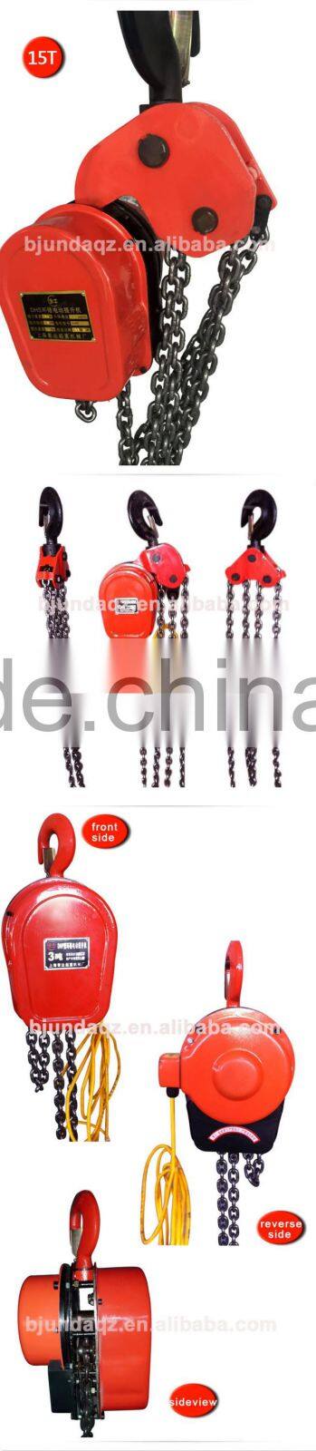 Hot selling DHS Series 5TON electric chain hoist factory price hoist