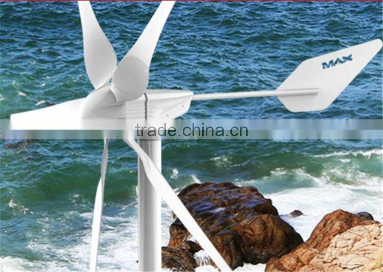300w qingdao household horizontal axis wind mill turbine generator
