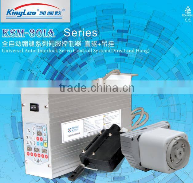 KSM-30IA Series Universal auto-interlock servo controll system(direct and hang)
