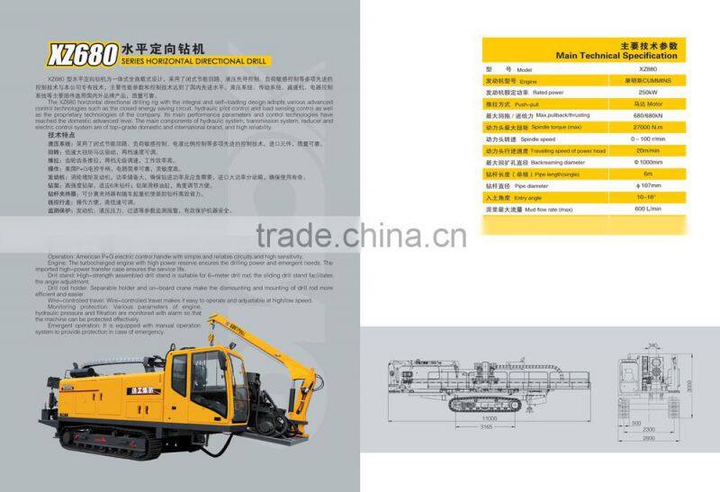 XCMG Horizontal Directional Drill XZ400A