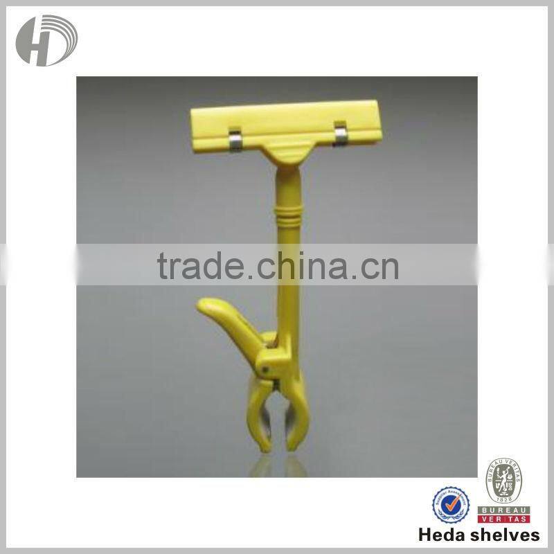 Supermarket Pop Clip