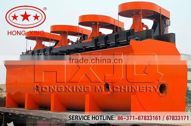 Professional Ore Dressing Flotation Cell