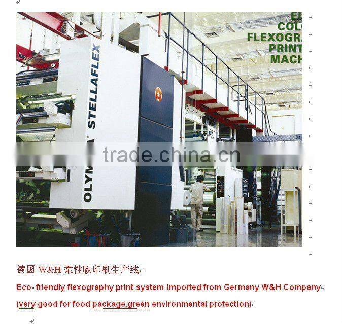 PVC Shrink Plastic Film(0.01mm--0.35mm)