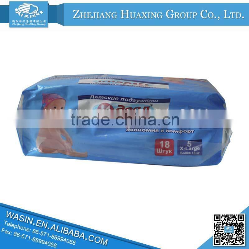 2014 Best Price disposable baby diaper