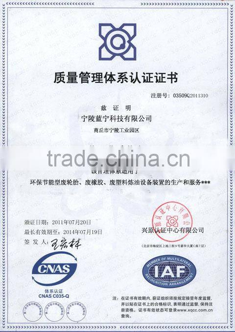 high efficiency waste tyre recycling equipment supplier in China