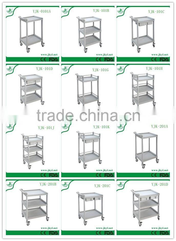 YJK-201K 2016 latest products of 2 layers medical plastic trolley with quick delivery.