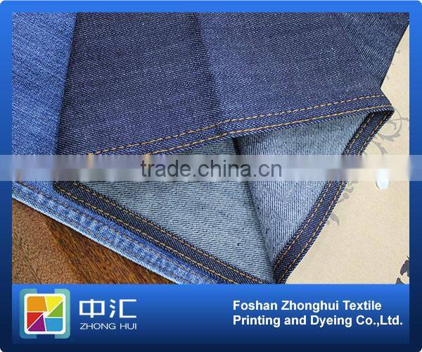cotton stretch denim fabric SK0093 9.8oz