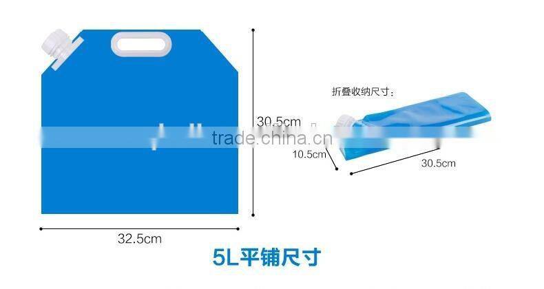 2016 New Design Foldable Waterproof Bottle