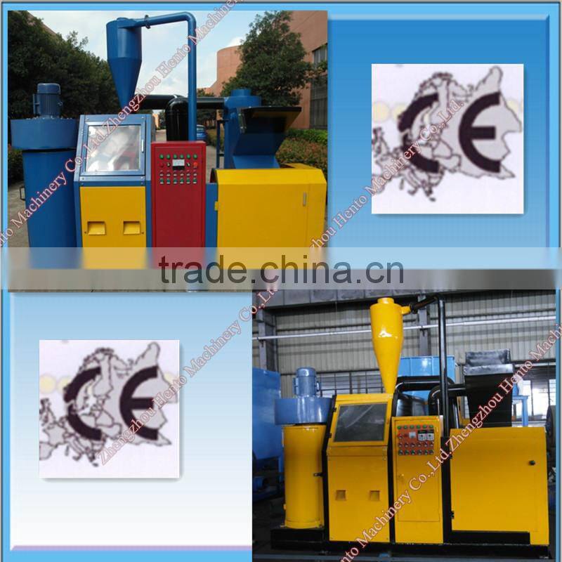 High Efficiency Copper Wire Crusher
