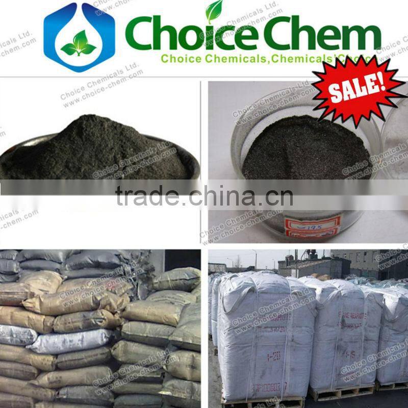 high carbon content and low price Graphite Powder,Carbon powder ,graphate