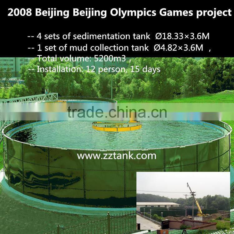 water treatment sedimentation tank with flexible capacity from 20 m3 to 18600 m3