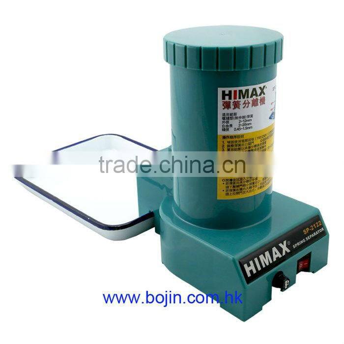 springs for swings Separator