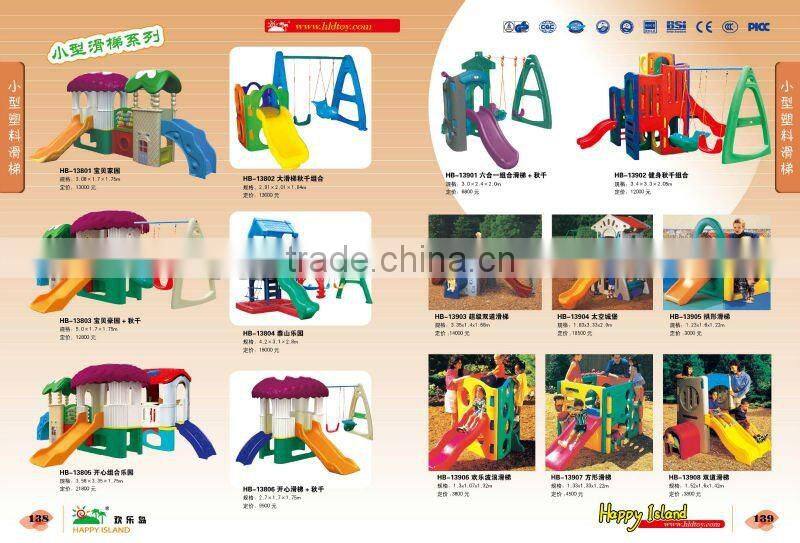 EXCELLENT QUALITY KID'S PLASTIC TOY SLIDE (HB-13904)