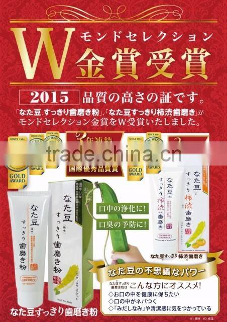 Japanese toothpaste with Organic Green Tea Powder produced in Fukuoka Japan for wholesaler