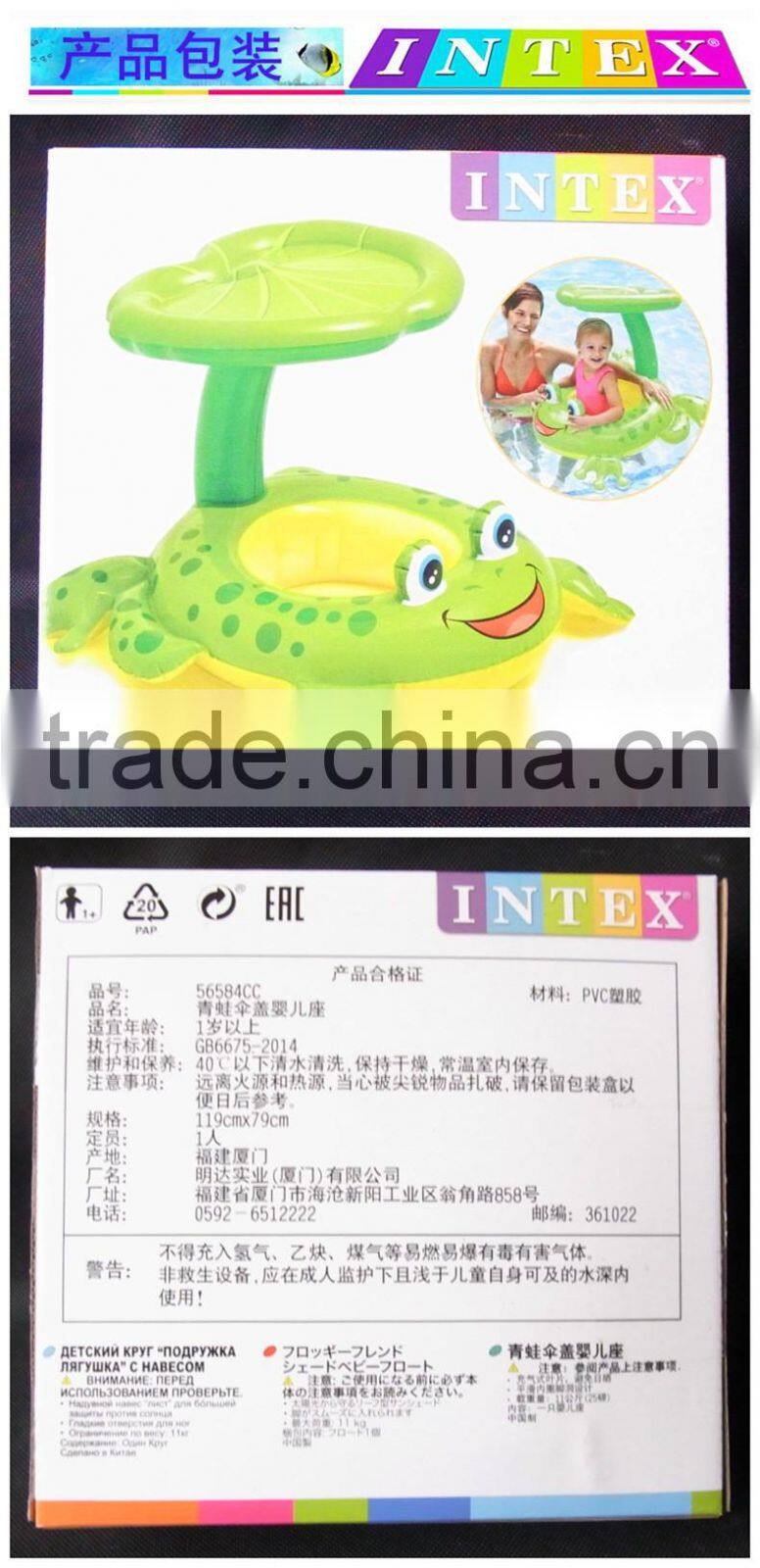 INTEX FROGGY FRIEND SHADED BABY FLOAT