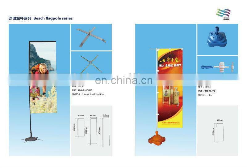 2014 Beach Flag Outdoor Peculiar Flag Guagnzhou