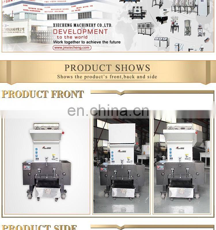 plastic crusher/bag pe tube process machine