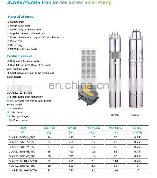 3LARS, 4LARS Brushless high lift small flow iron series screw solar water pump