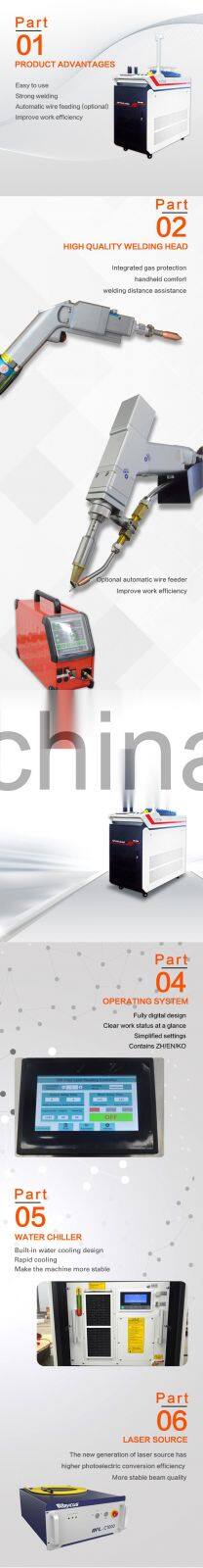 Hand-held optical fiber laser welding machine 1000W stainless steel surface welding automatic laser welder