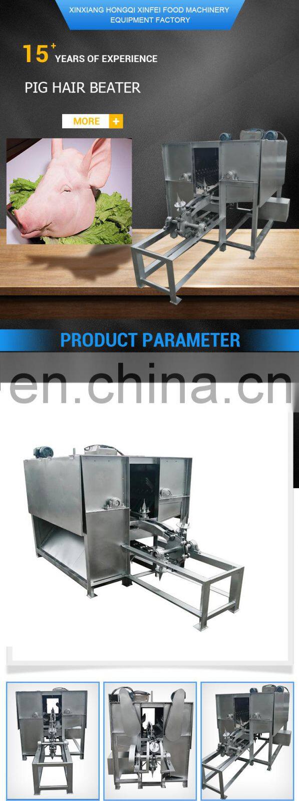 Pig Head Hair Removal Machine For Slaughterhouse
