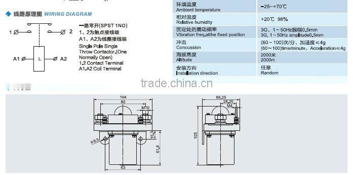 SAYOON DC CONTACTOR SZJ400A-D/ MZJ400A-D/ SZJ400A-D