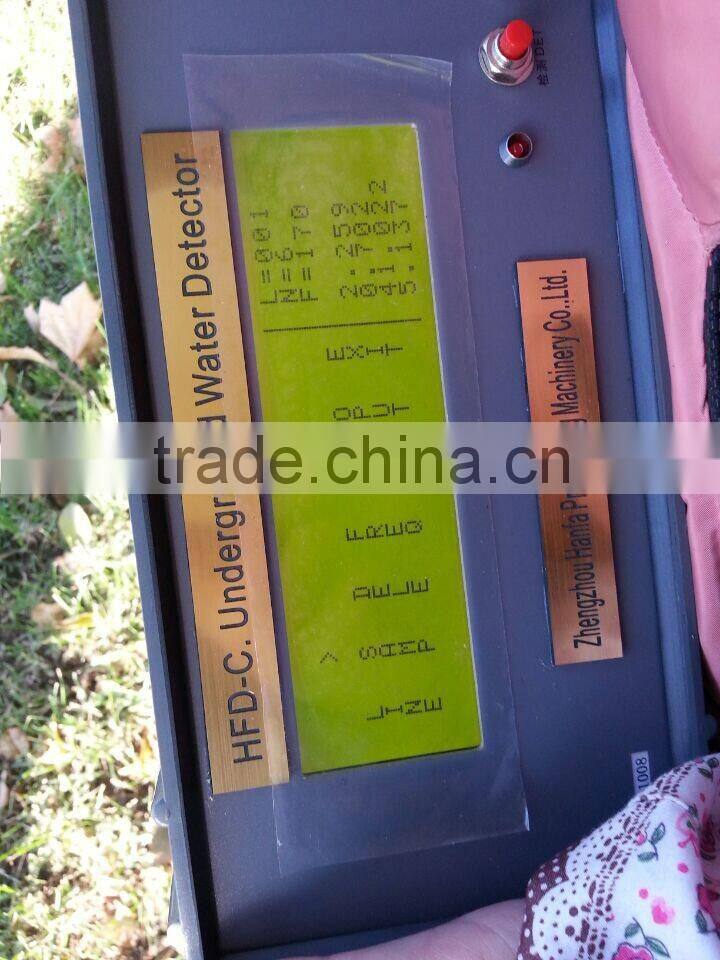 Good quality ! HFD-C water and metal & mineral detector