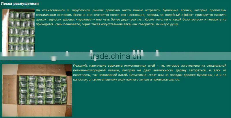 Plastic PE Christmas Tree Branch