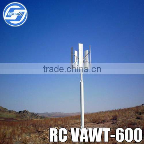 Products China 600W vertical axis wind turbine for sale