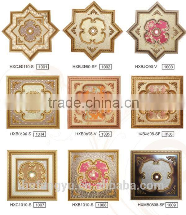 square plastic artistic ps/pvc ceiling tile