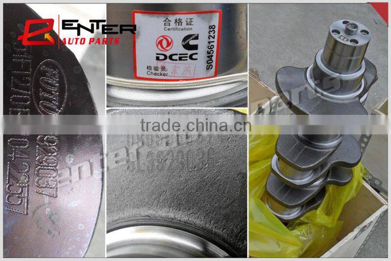 Engine Crankshaft Price