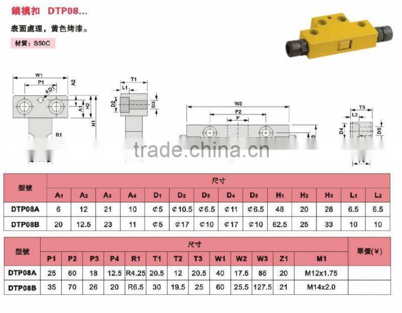 Slide lock for plastic mold DTP08