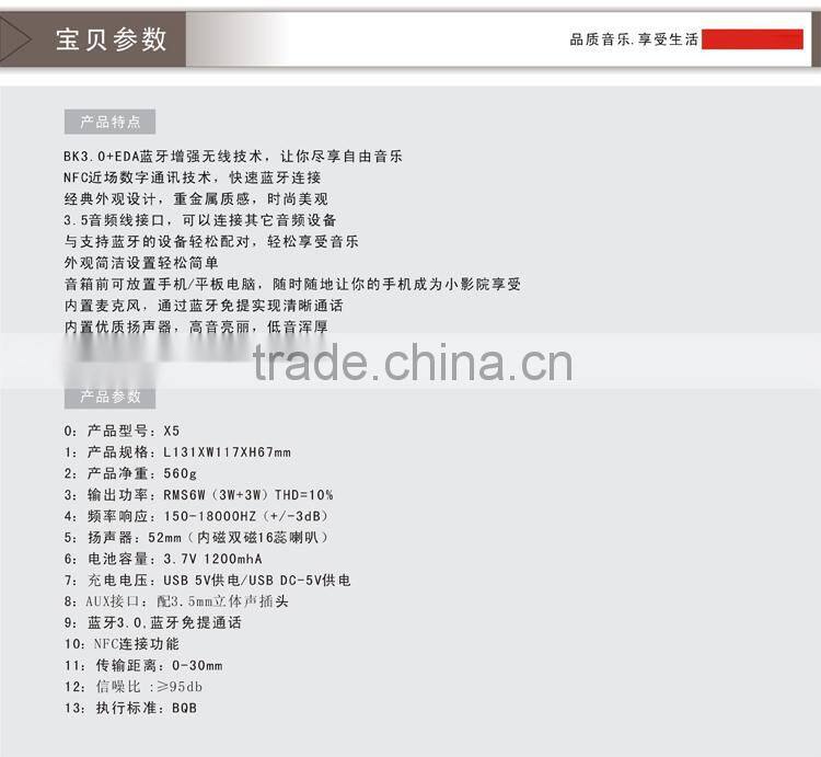 Clear Sound Competitive Car Wireless bluetooth Speaker with FM Outdoor/Indoor