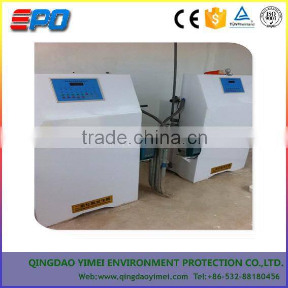chlorine dioxide generator