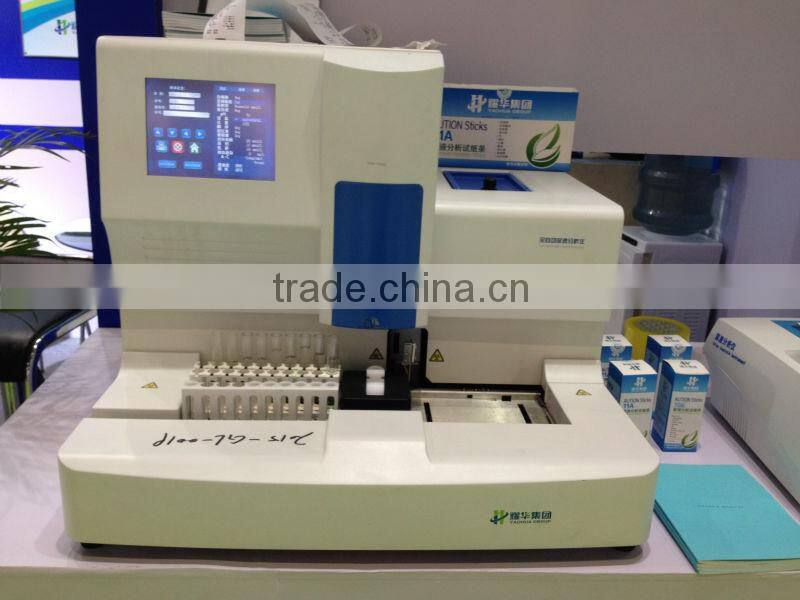 YH1800 Full Automatic Urine Analyzer