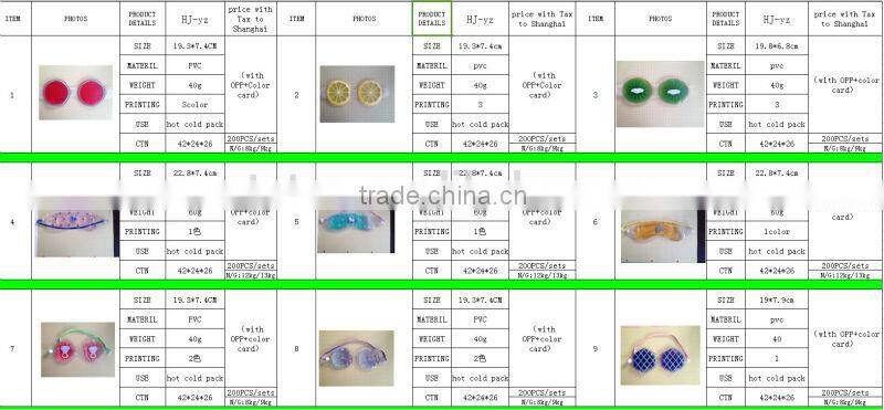 gel eye mask(hot cold pack gel ice pack)