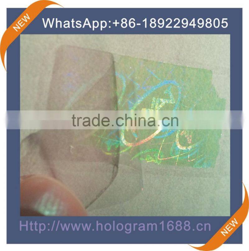 Transparent hologram overlays film