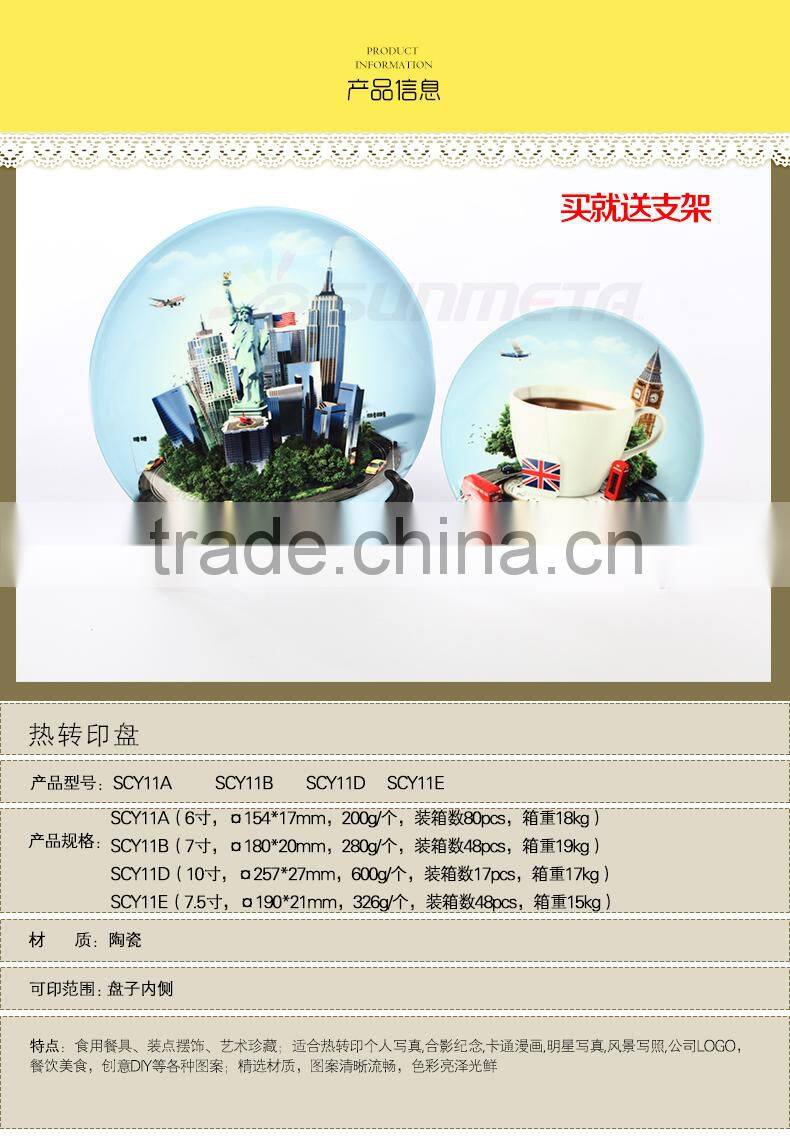 Sublimation 7" sublimation ceramic plate, heat press plate
