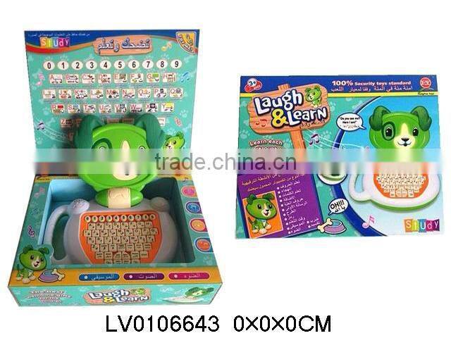 2014 New product BO languauge Learning machine for children