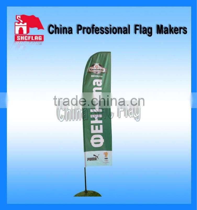 Indoor Banner Decorative Beach Flag With Fiberglass Rod