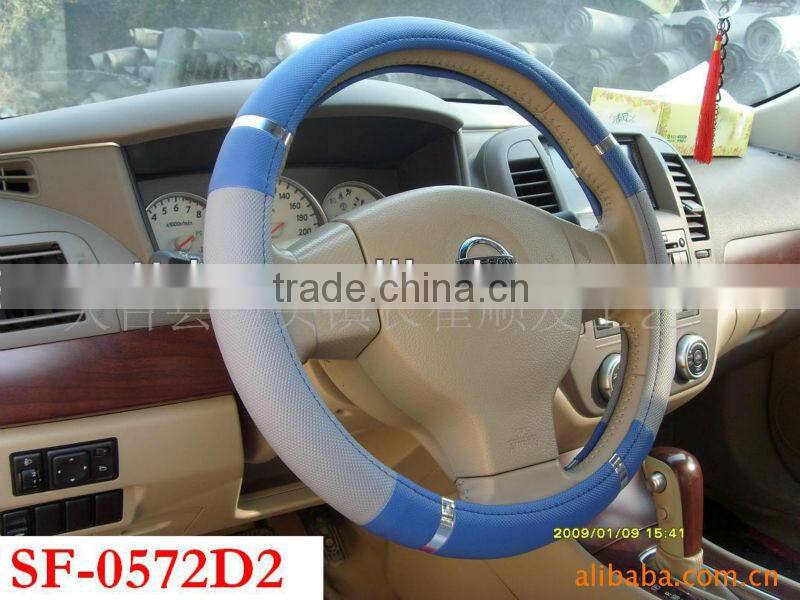 car steering wheel cover from manufacture for auto parts